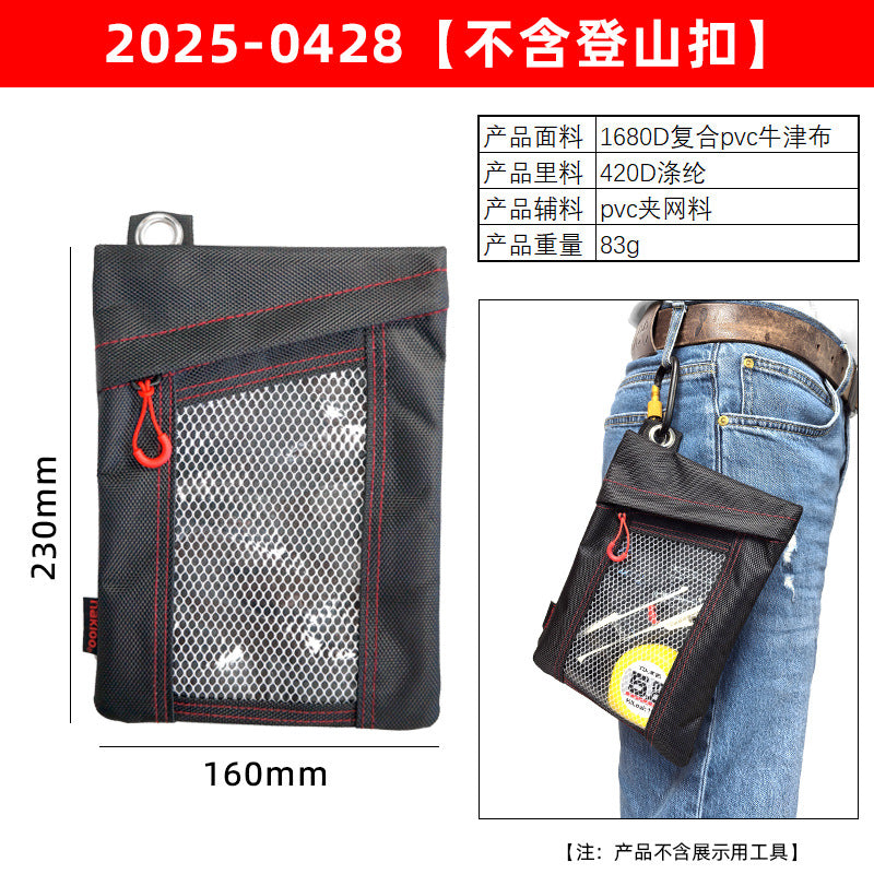 Bag Only