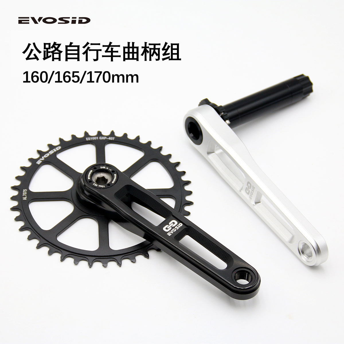 EVOSID Road Bike Crankset 3-Bolt Chainring CNC Lightweight 40-50T for Gravel and Folding Bike Modification