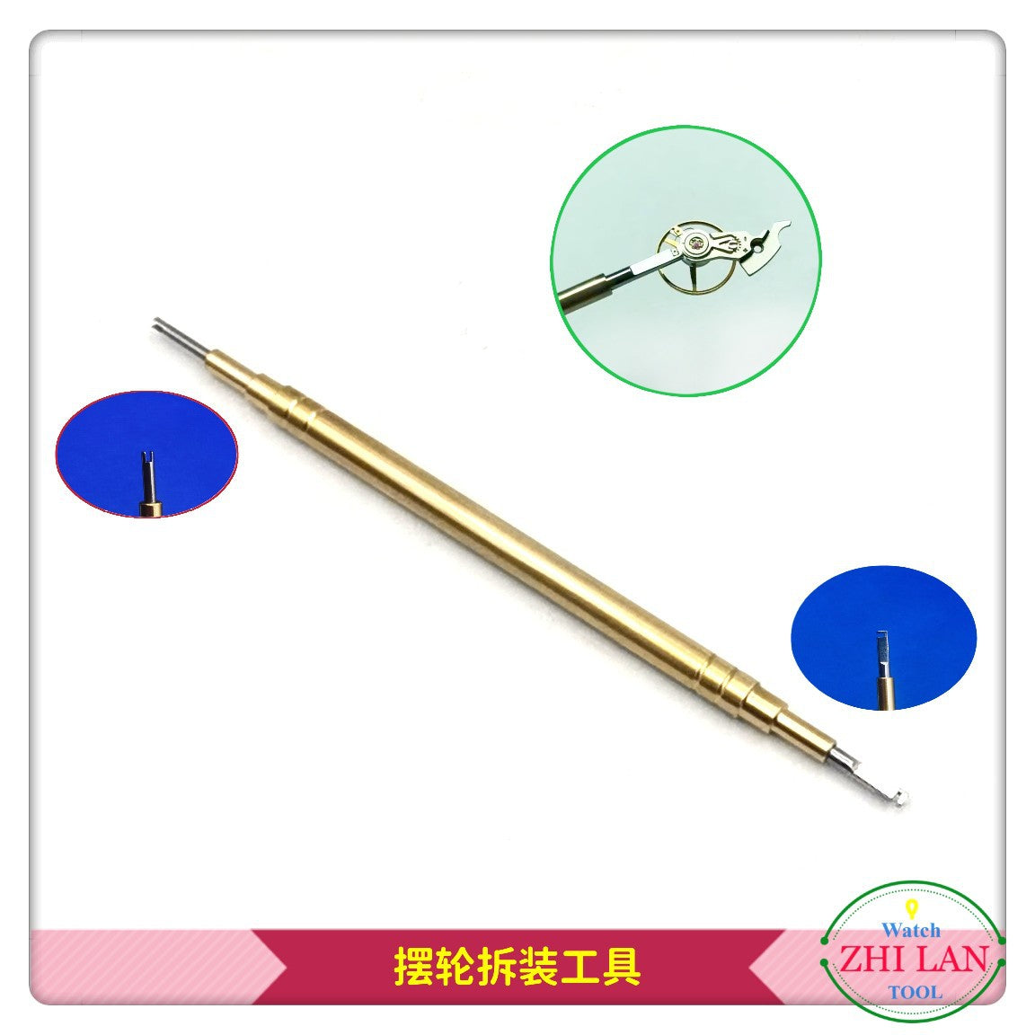 Balance Wheel Removal and Installation Tool, Double-Ended