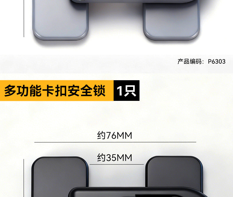 Small Household Cabinet Child Safety Lock, No-Drill Adhesive Multi-Function Rotating Buckle Lock