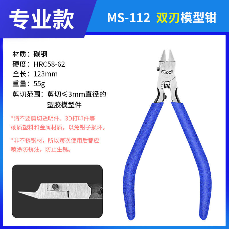 Stedi Ms-112