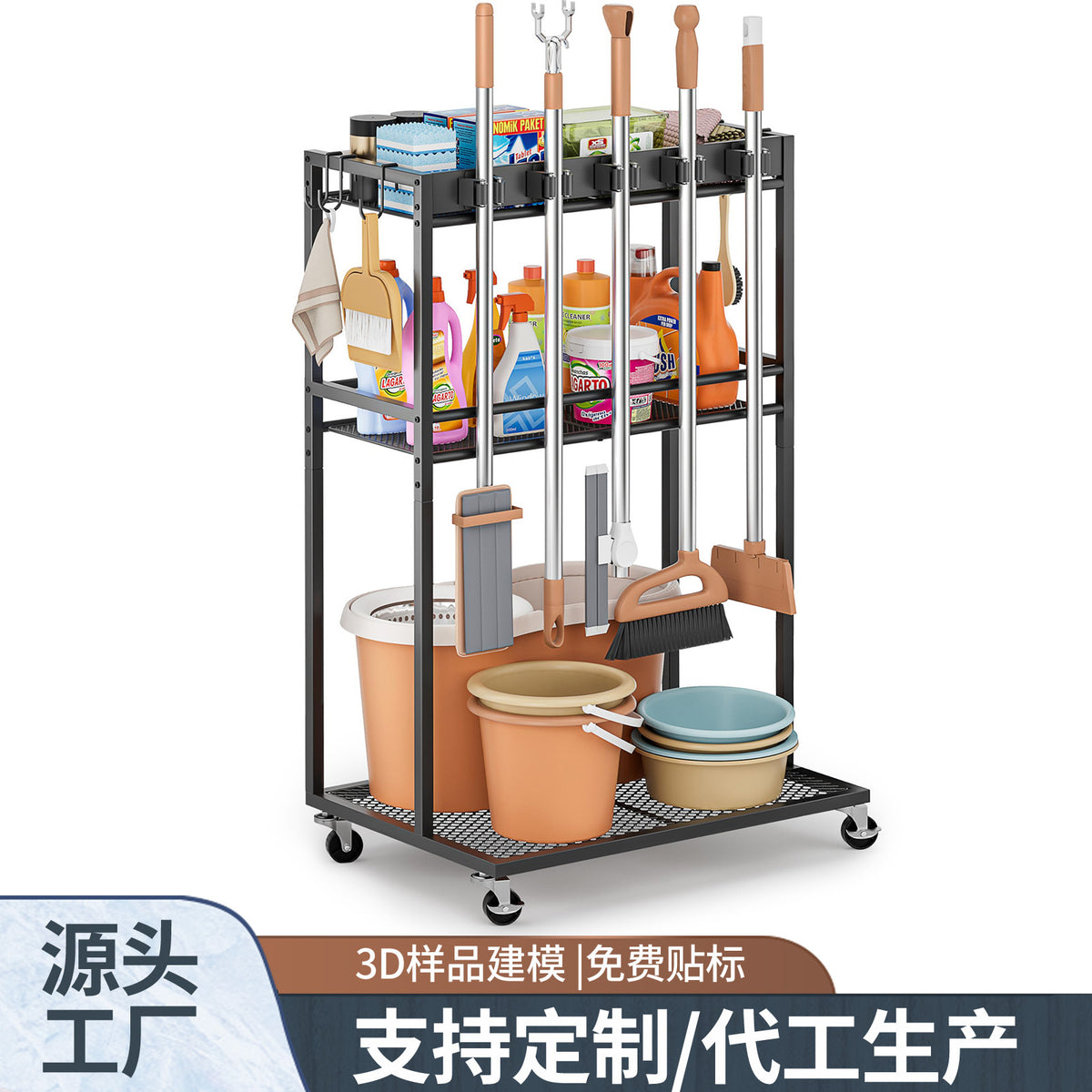 3-Tier Carbon Steel Broom Organizer with Wheels for Garage Storage