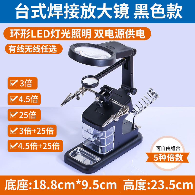 电烙铁焊接工作台焊接放大镜带灯辅助夹具带烙铁架手机维修台式灯