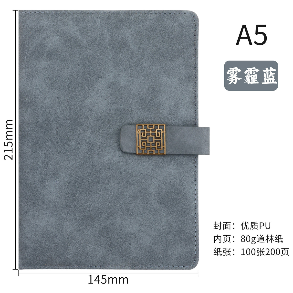 Haze Blue / Grille Buckle