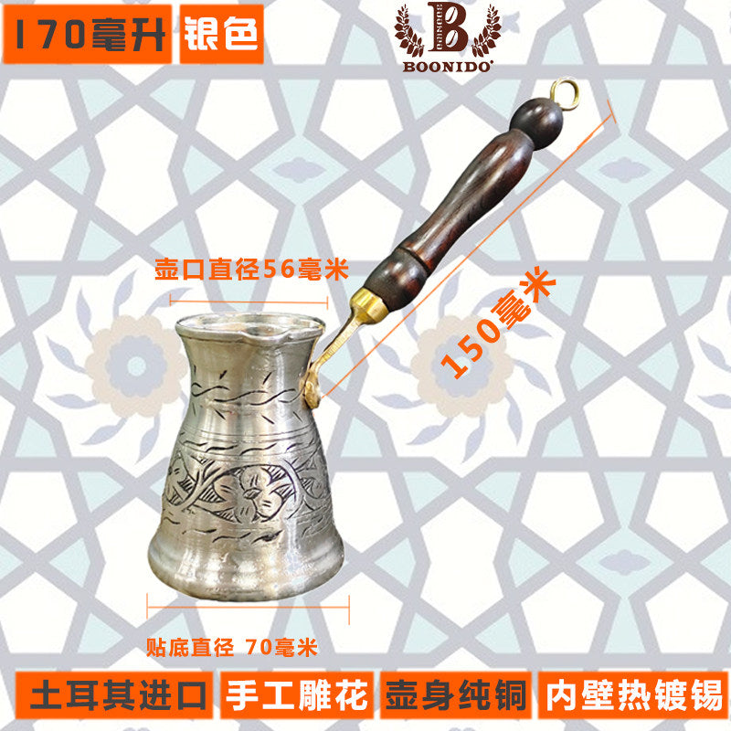 Silver / 170ML