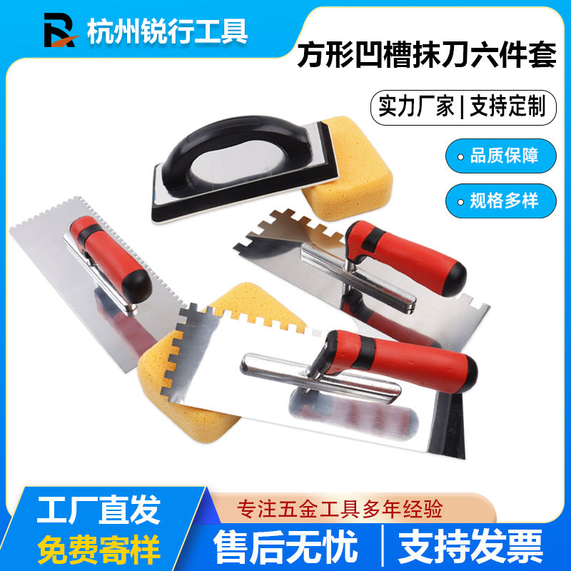 6-Piece Square Groove Trowel Set, Stainless Steel, Rust and Corrosion Resistant
