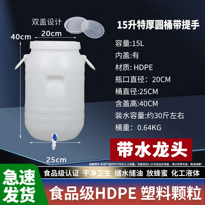 15L / Faucet Rnd Handle