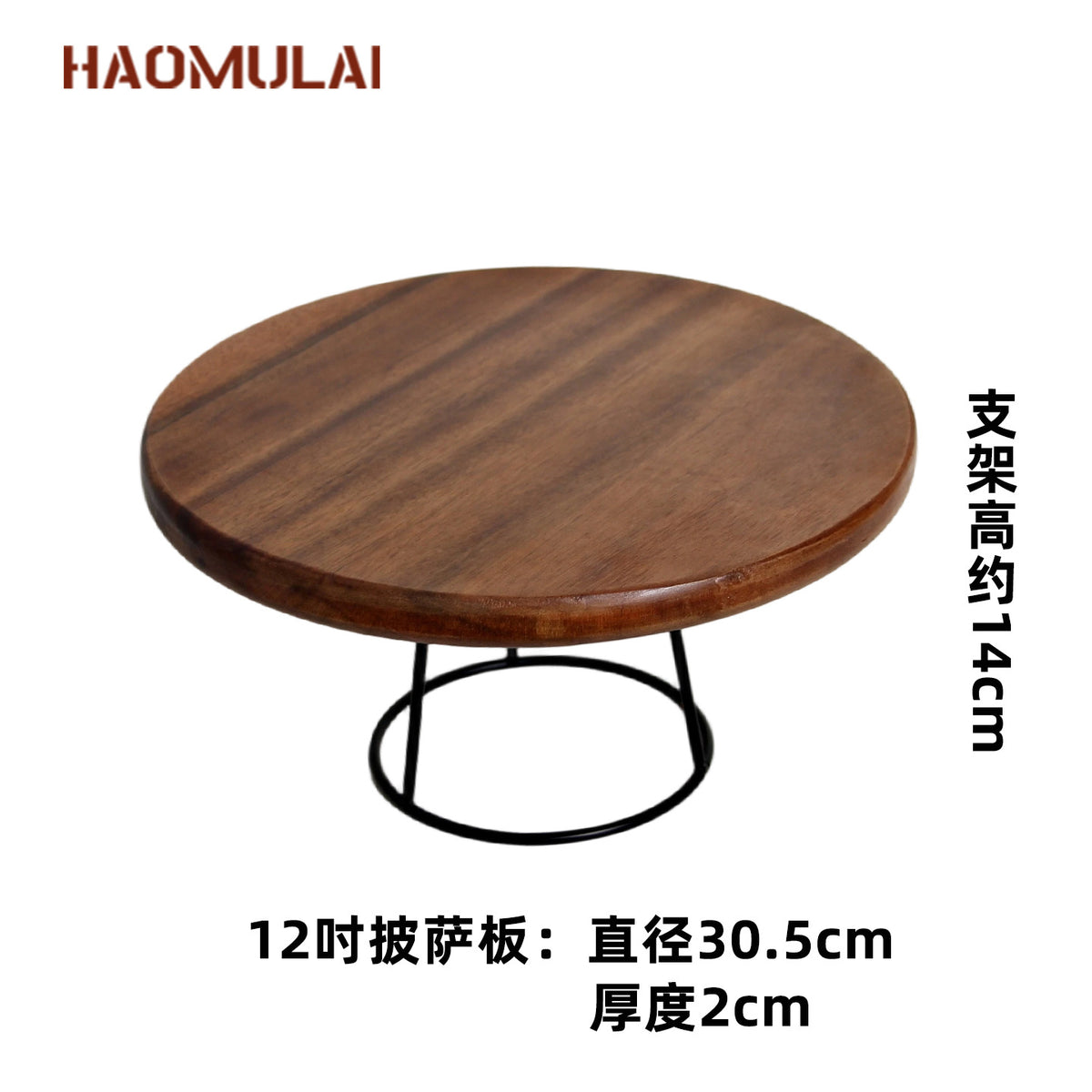 12 Inch / Board W 14CM Stand