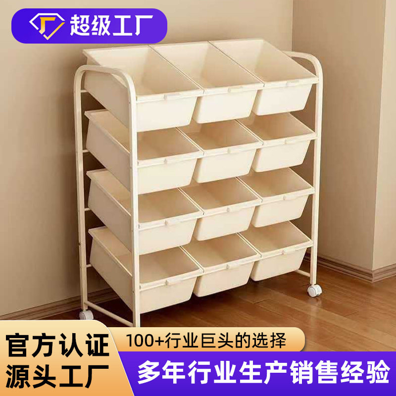 Children's Toy Storage Rack, 4-Tier Multi-layer Shelf
