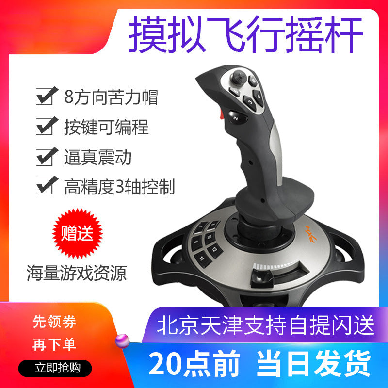 PXN-2113 Wired Flight Stick for Microsoft Flight Simulator, Compatible with Switch and Steam