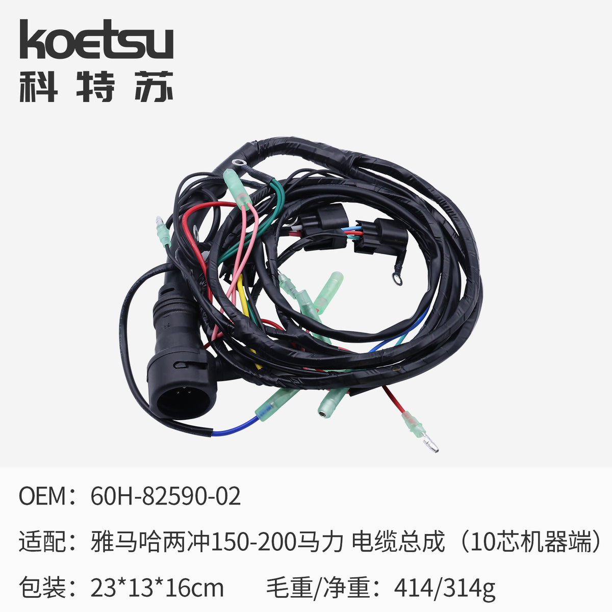 Ymh 150-200hp 10P