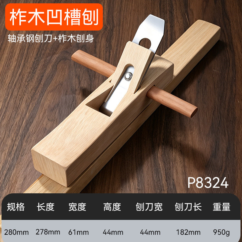 280MM / Oak Groove Plane