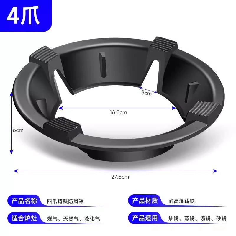4-claw Burner Cover