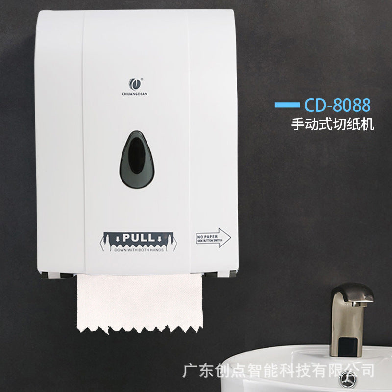 Automatic Paper Dispenser for Kitchen and Bathroom, Wall-Mounted, Commercial Use, Model CD-8088