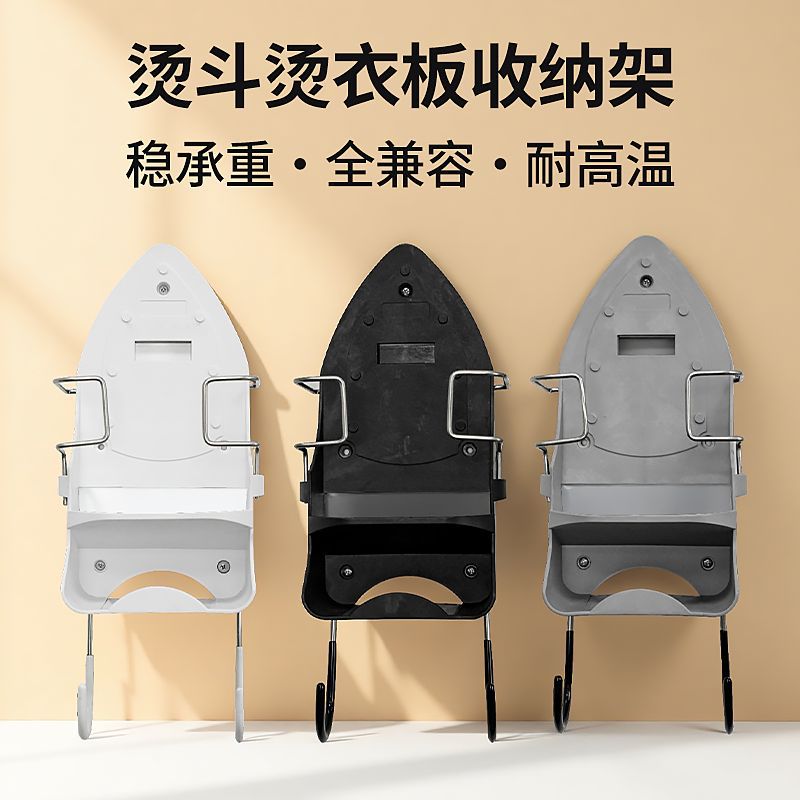 Heat-Resistant PBT Plastic Double Hook for Iron and Towel Storage, Foldable Design