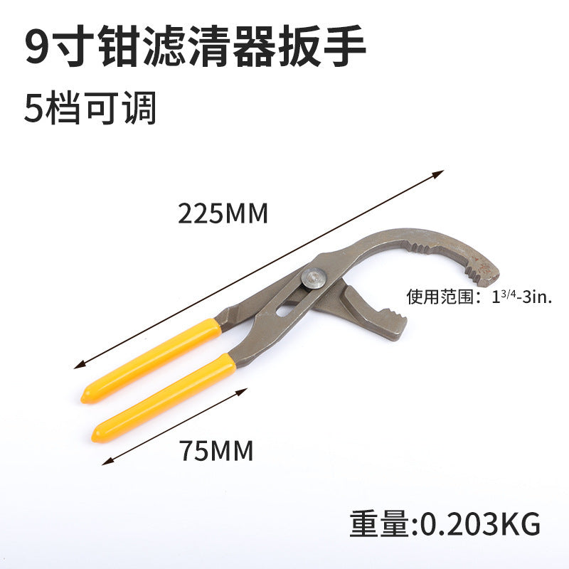 9 Inch