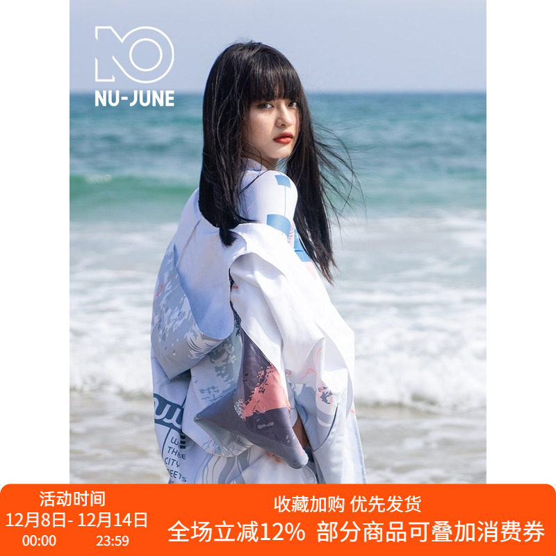 Nu-June游泳毛巾斗篷海边换衣吸水速干潜水浴袍保暖披风沙滩男女