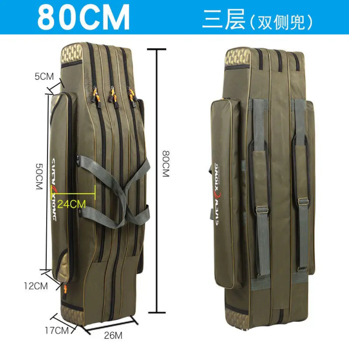 80CM / 3-layer