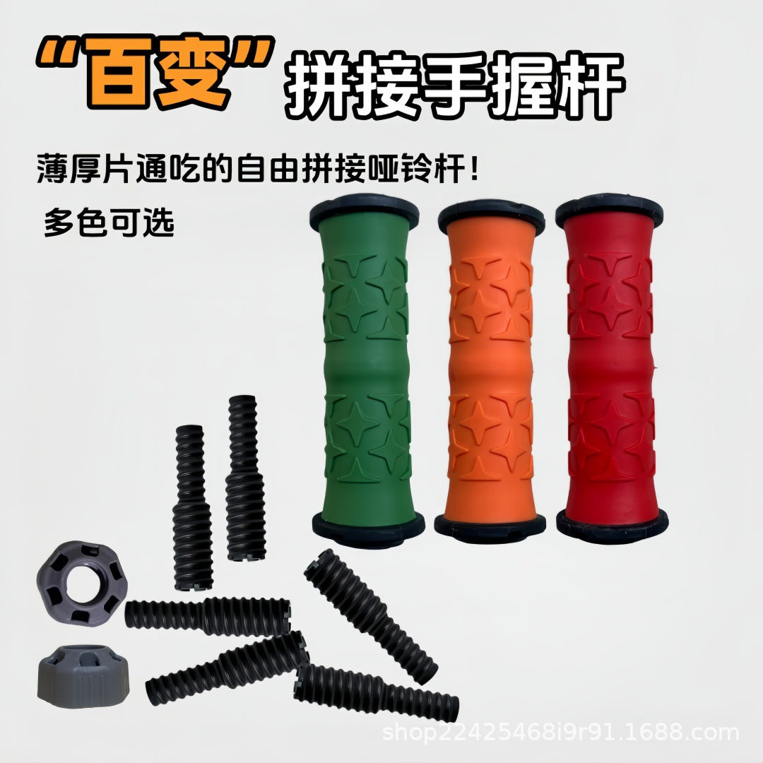 Adjustable Dumbbell Rod 2.5 cm Diameter for Home Use