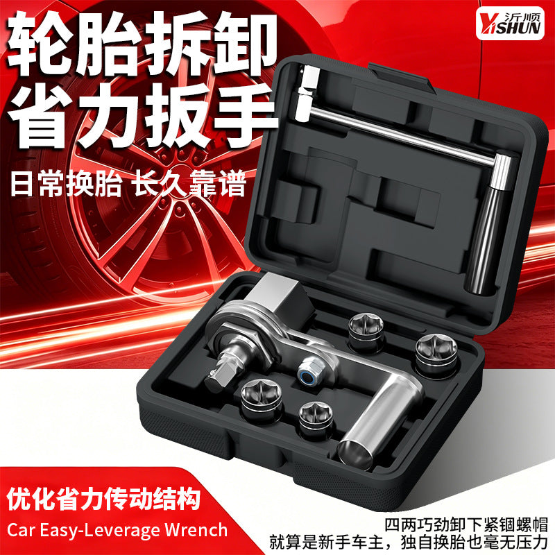 Labor-Saving Wrench Socket Set for Tire Removal