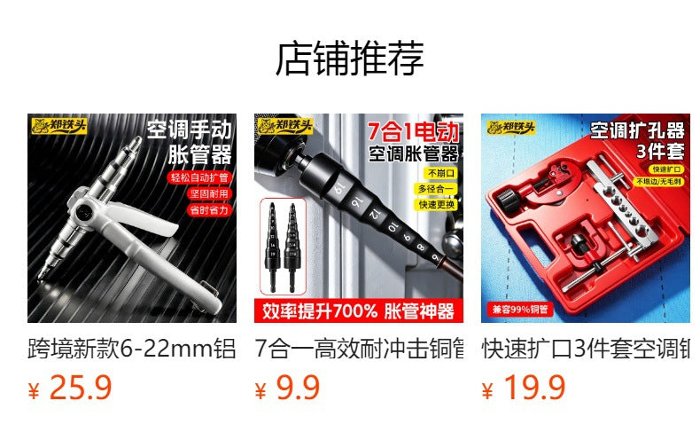Imperial Tube Expander Heads for Tube Expander