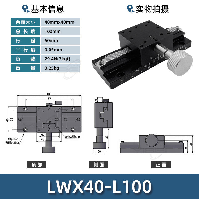 Lwx40-l100