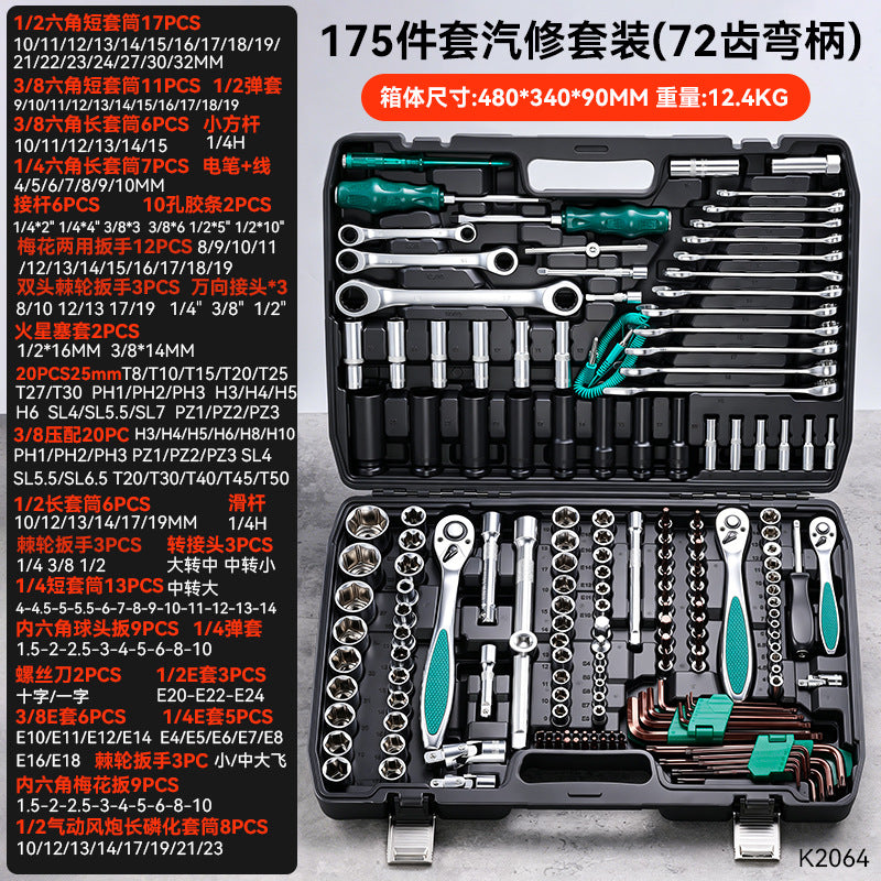 175PC 72T Curved Hdl