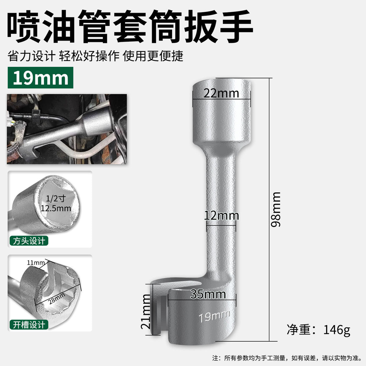19MM