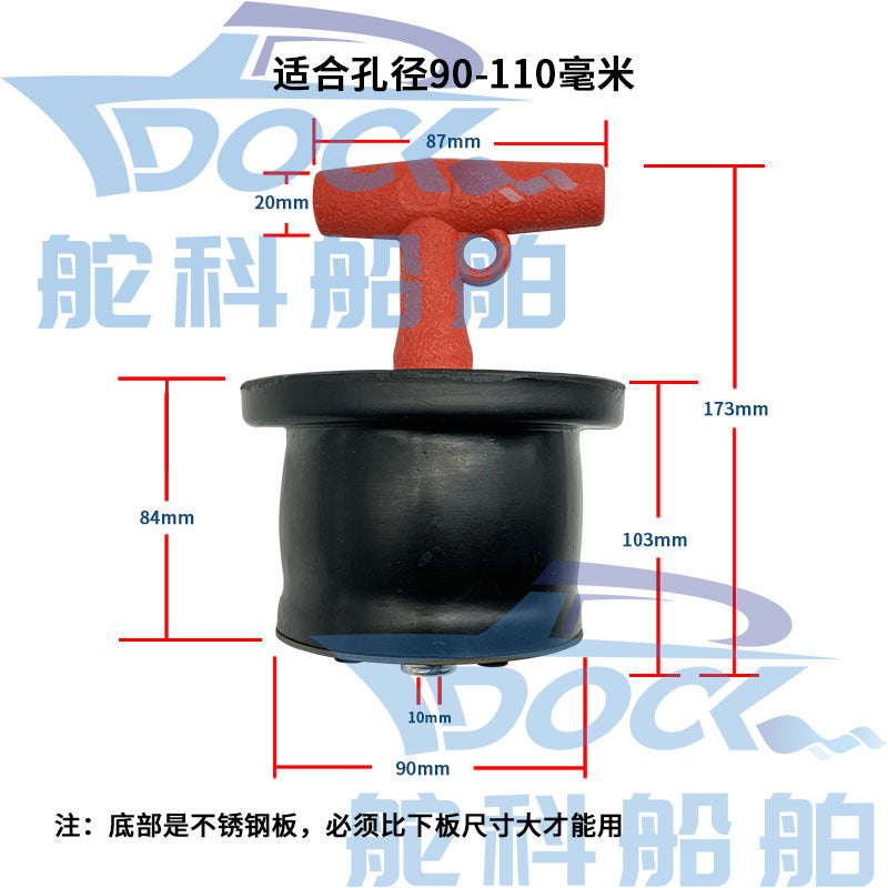 232485 90-110mm Red