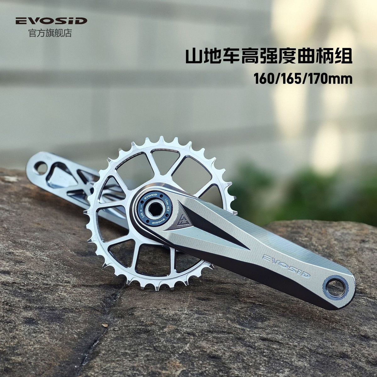 EVOSID Mountain Bike Crankset DUB 29 Axle Enduro DH XC High Strength GXP Direct Mount Chainring