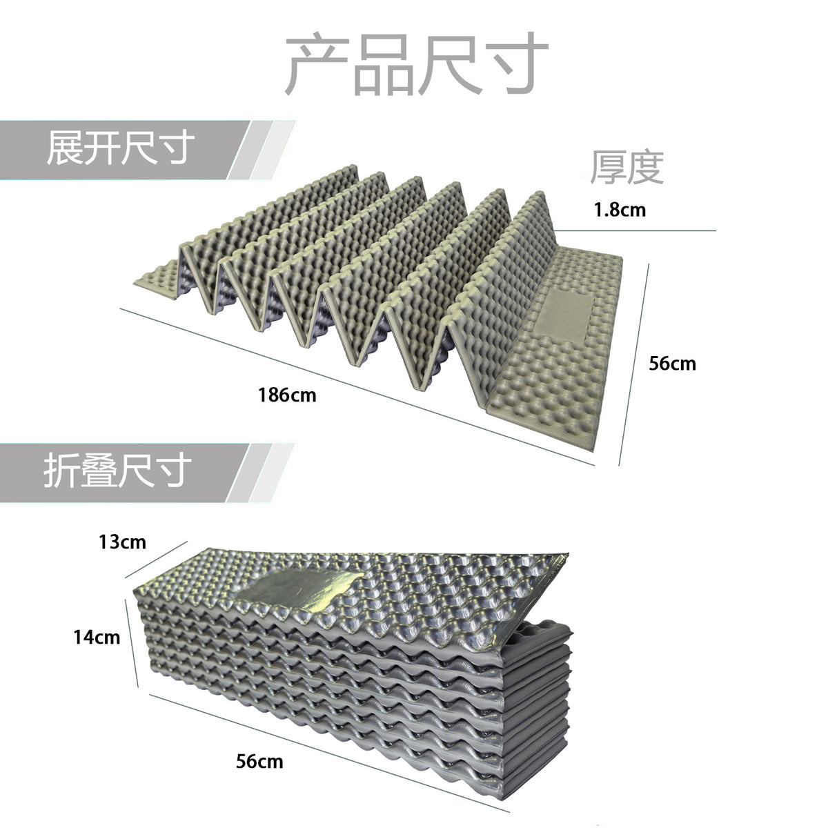 Gray / Aluminum Film