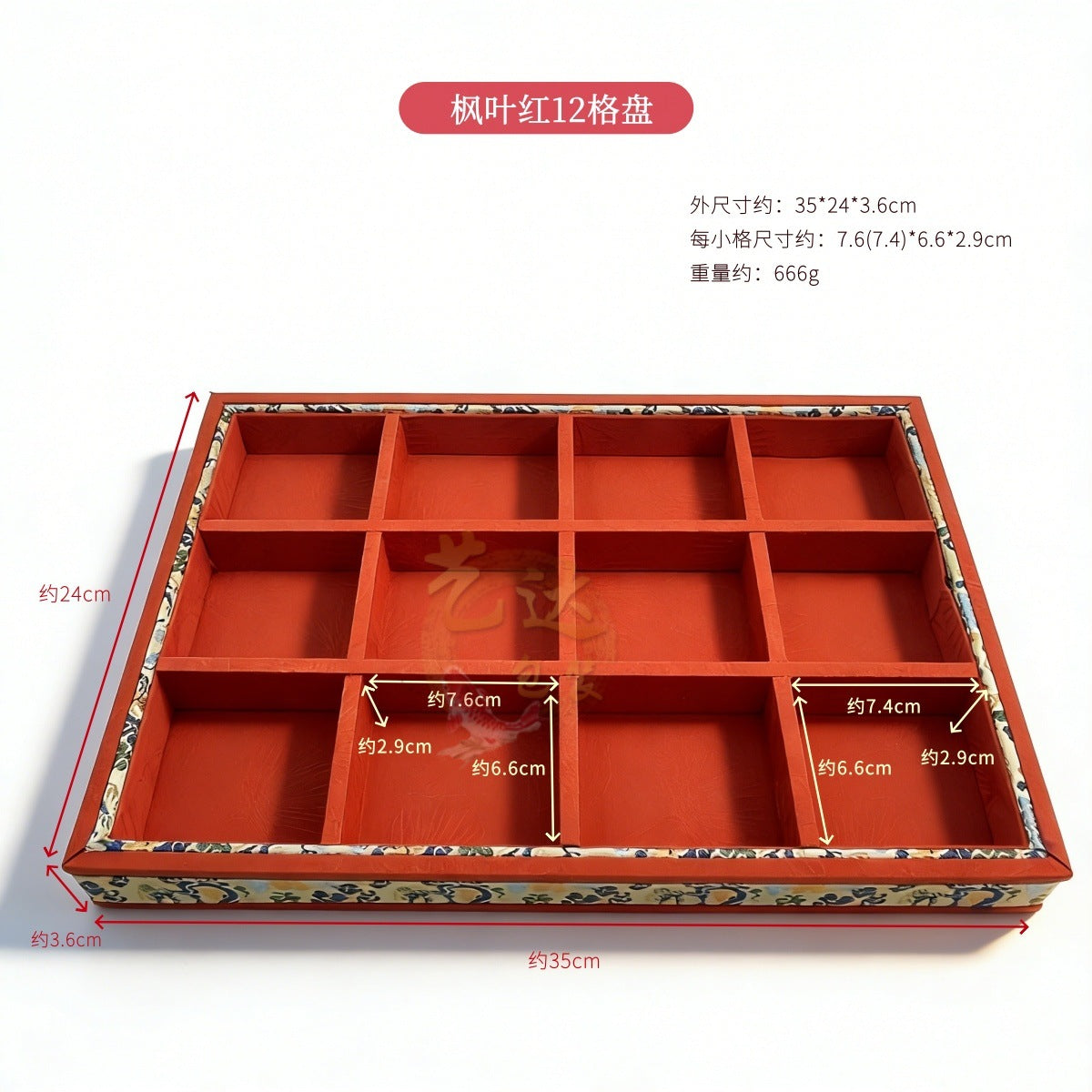 Red / 12 Grids