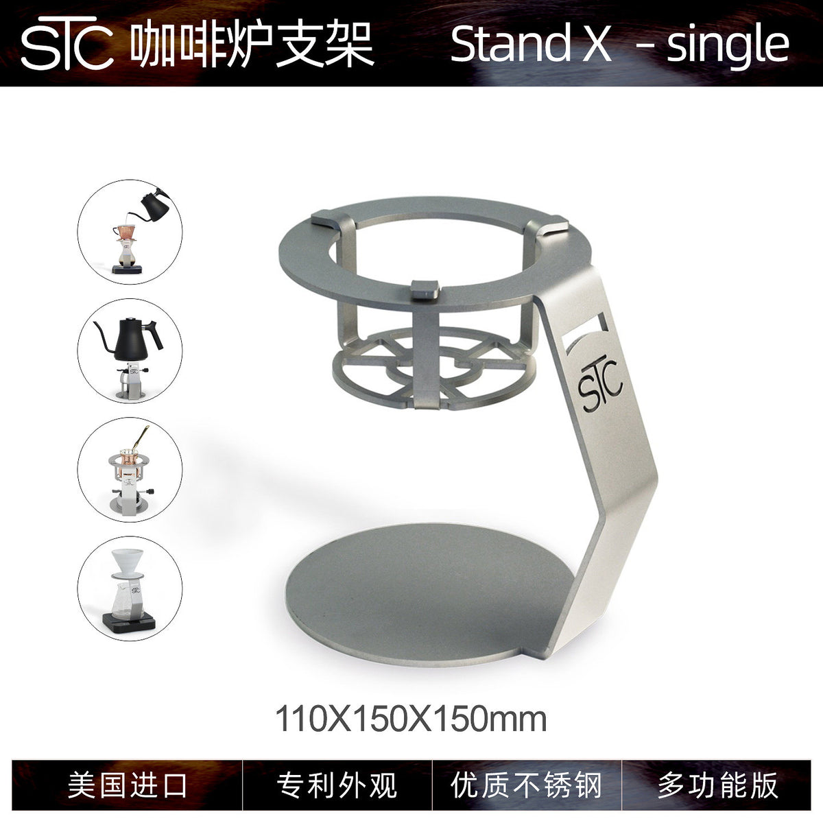 Multi-function Stand