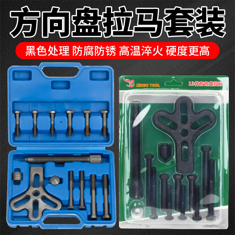 13-Piece Steering Wheel Puller Set, Automotive Steering Wheel Remover