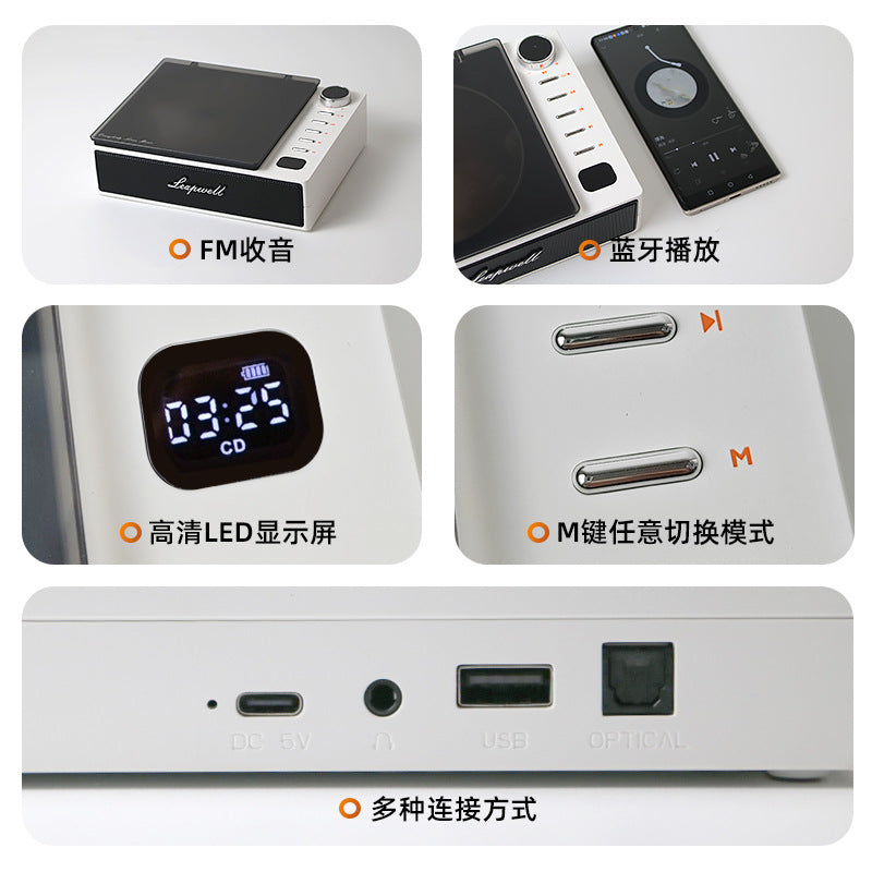 Bayinhe CD201 Retro CD Player with Bluetooth and USB/AUX