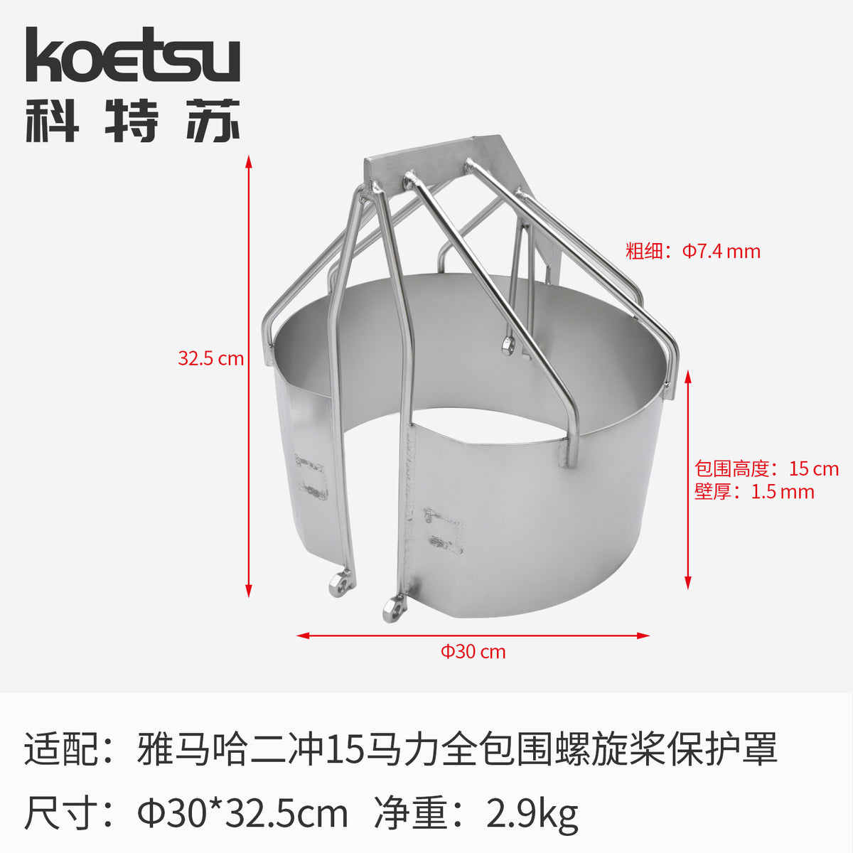 for Yamaha 2S 15HP