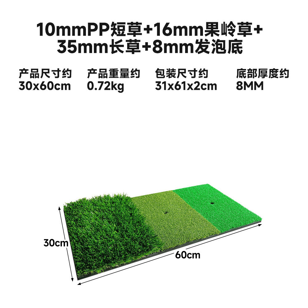 Tri-turf Hitting Mat