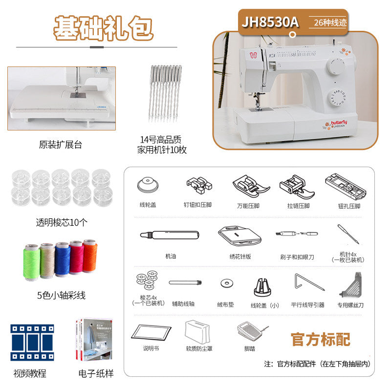 Jh8530a Basic