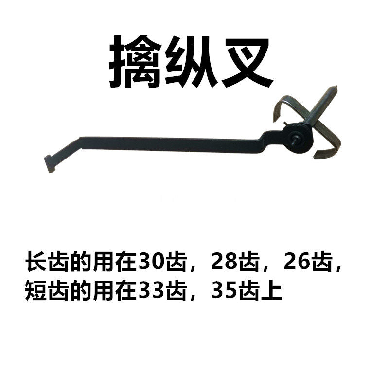 Pallet Fork 26-30t