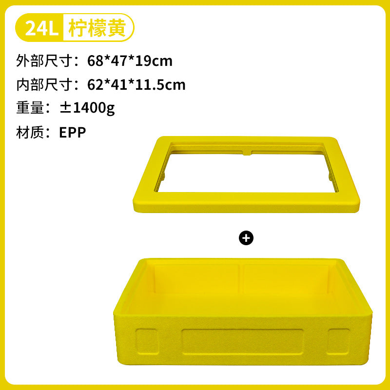 Yellow / Box Only