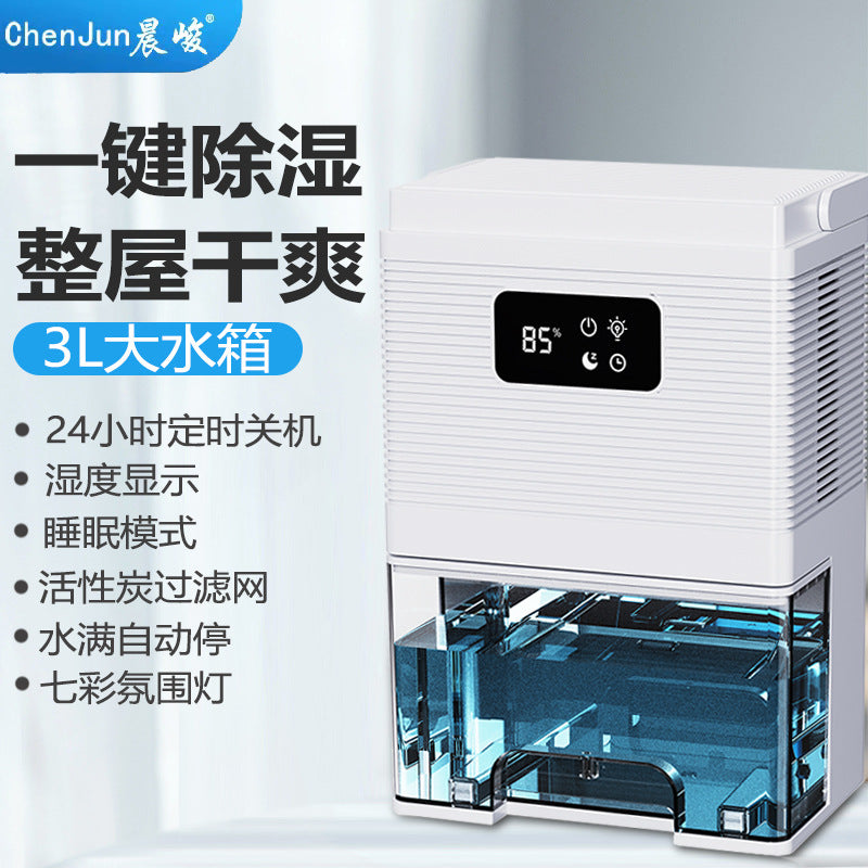 Chenjun CJ-2025-3 Compact Quiet Dehumidifier for Dorm Rooms, 100W, 1000ml/D, 2.6-4.0L Tank, US Plug