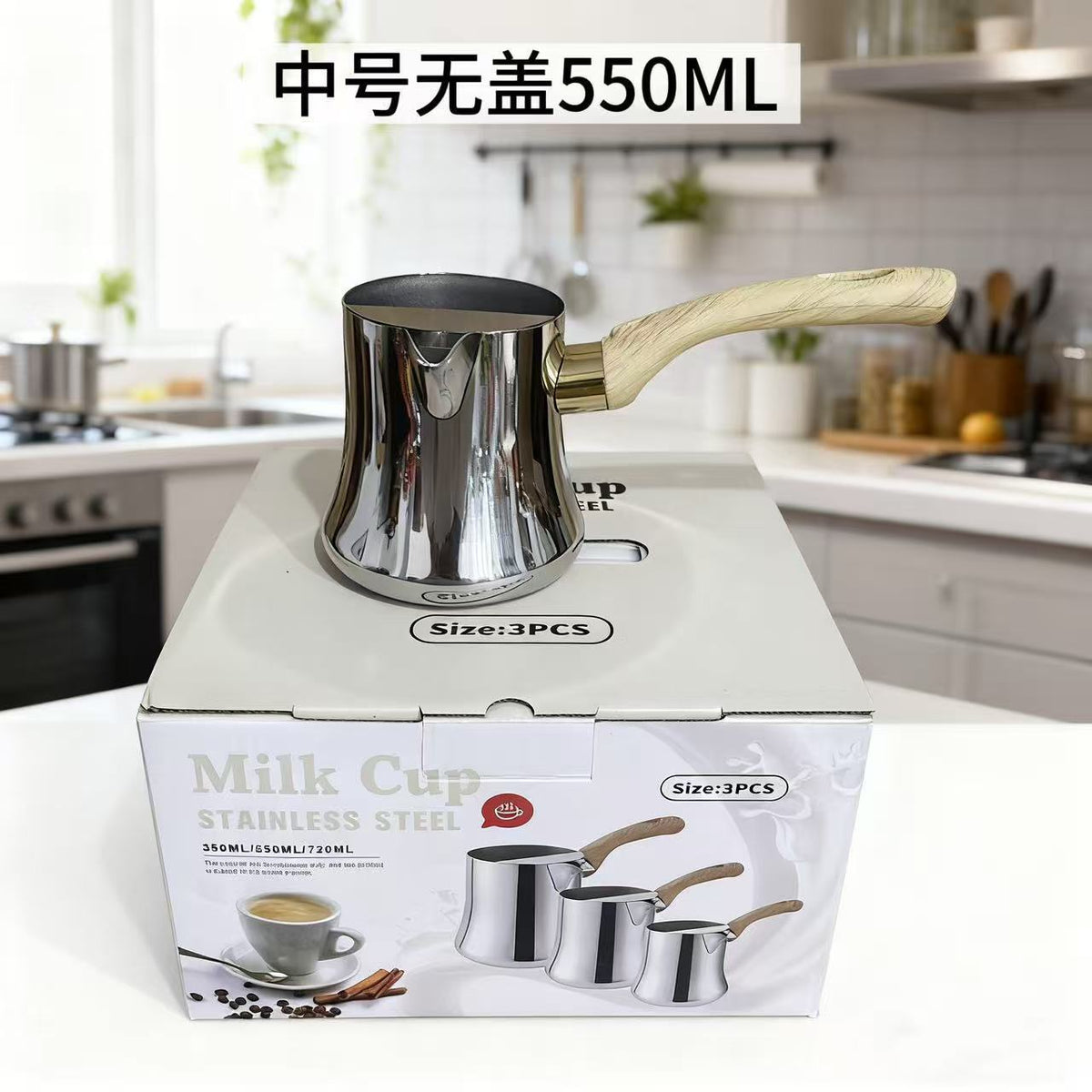 550ML / without Lid