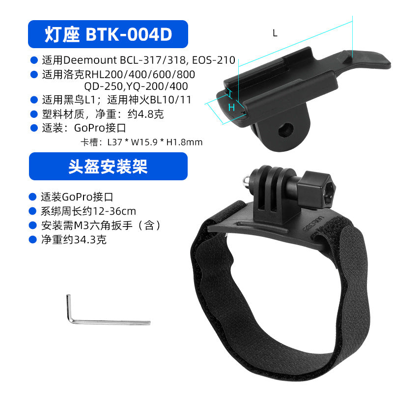 Helmet Mount B04d