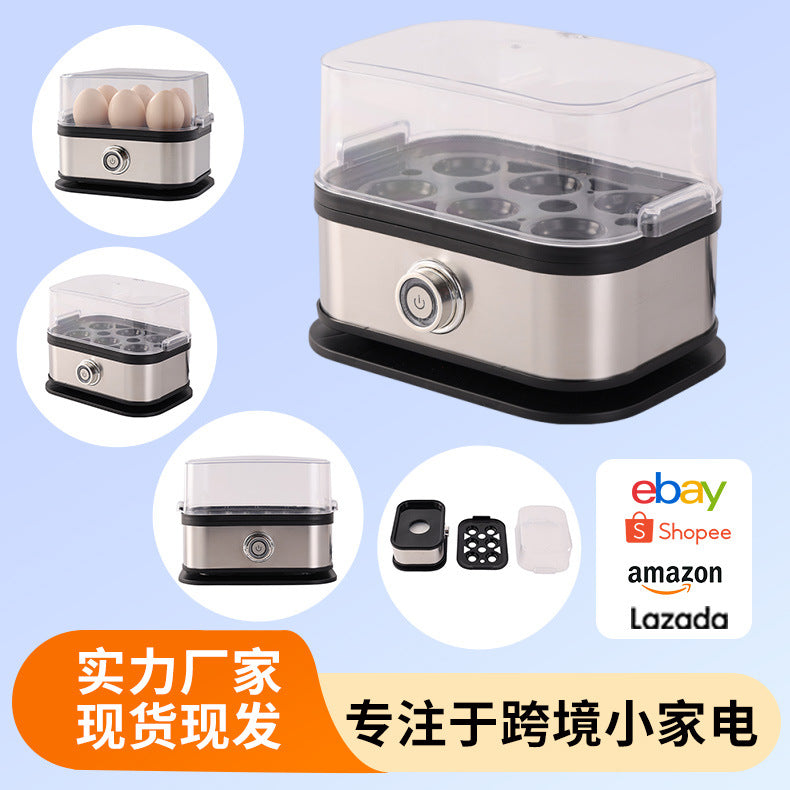 不锈钢煮蛋器小型迷你便携煮蛋机厨房蒸蛋器家用早餐机多功能煮蛋