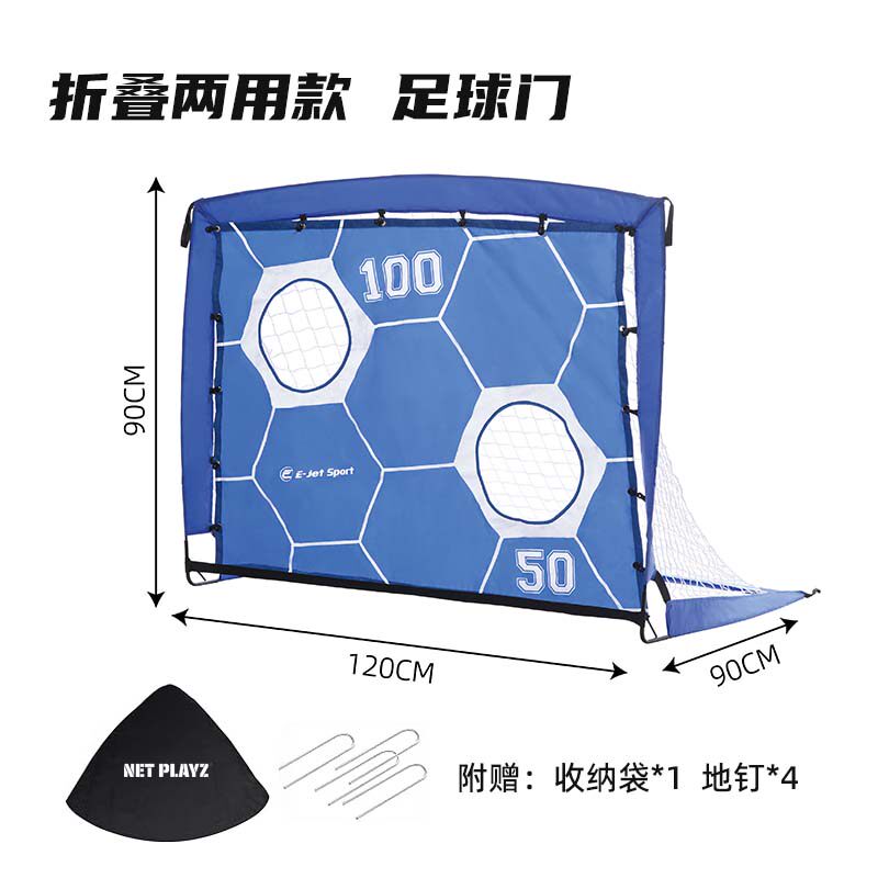 Dual-use Soccer Goal