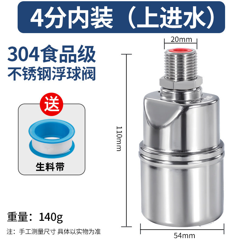 05IN / Ext Top Inlet