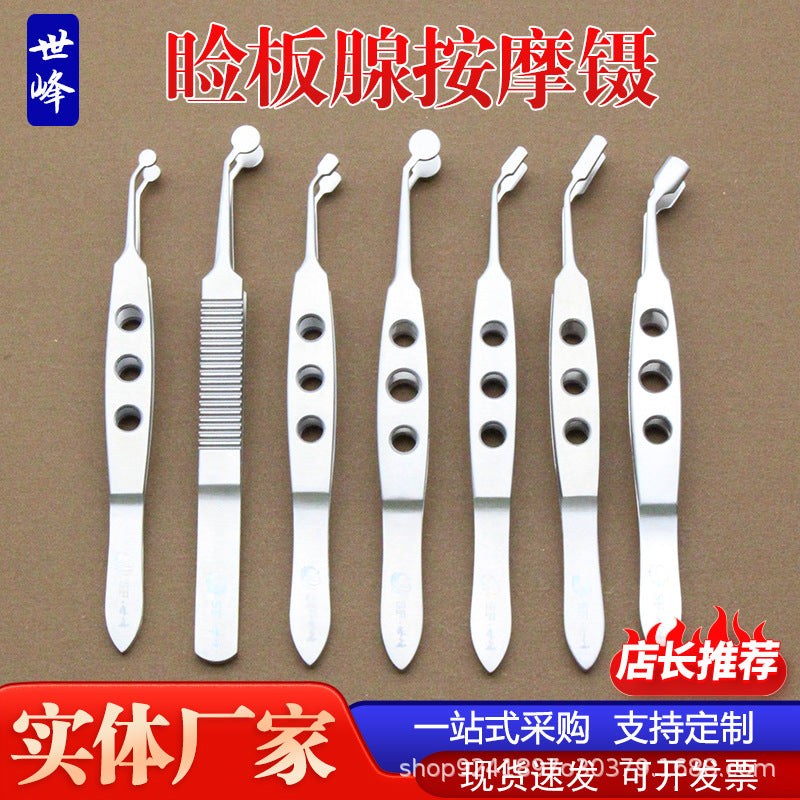 Eyelid Massage Forceps, Stainless Steel, Surgical Tweezer for Eye Blockage