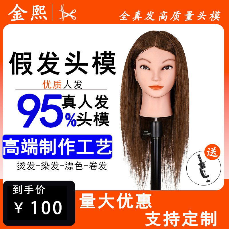 Real Hair Mannequin Head for Hair Styling Practice and Braiding