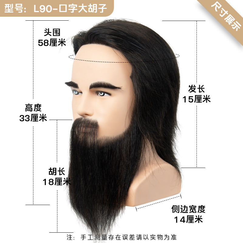 L90-square Big Beard