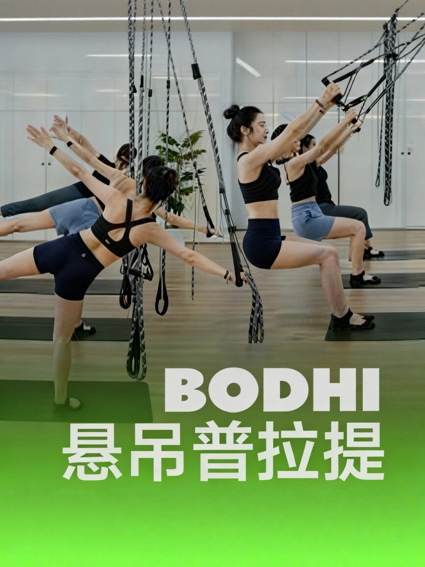 BODHI 4-Point Pilates Suspension Trainer